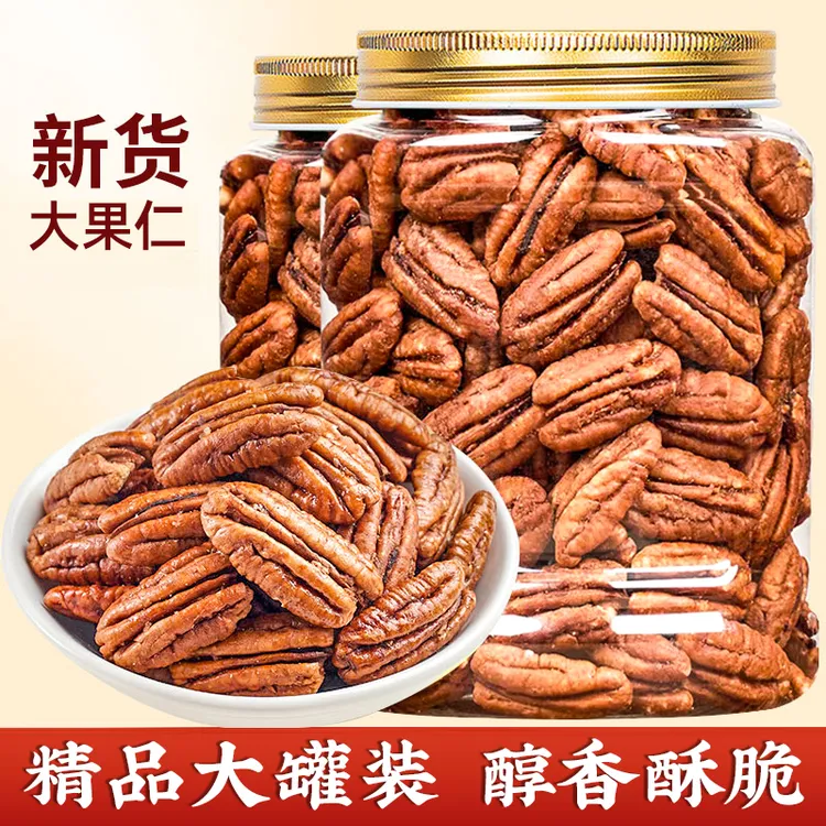 新货碧根果仁奶香味孕妇零食坚果干炒货山核桃纯果仁大果年货松脆