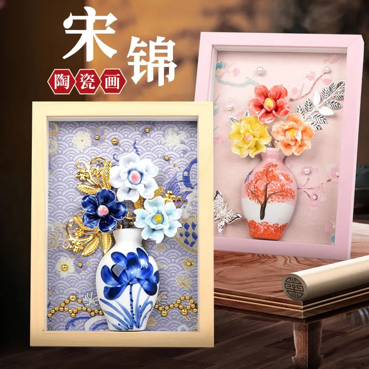 宋锦陶瓷画diy材料包创意青花瓷相框画手工制作团建沙龙亲子活动