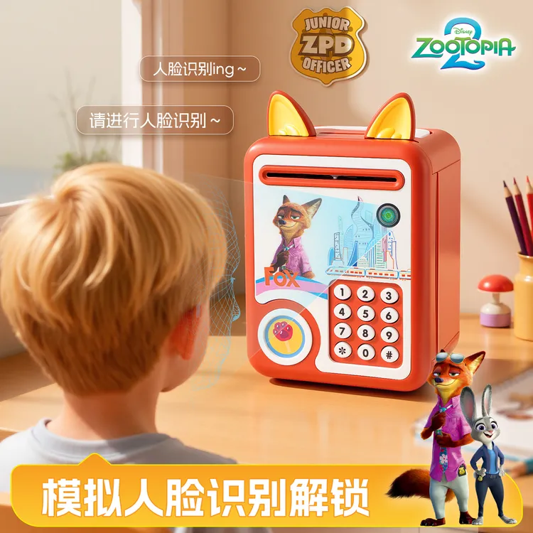 迪士尼生日礼物儿童存钱罐只进不出指纹密码可存可取跨年礼物玩具