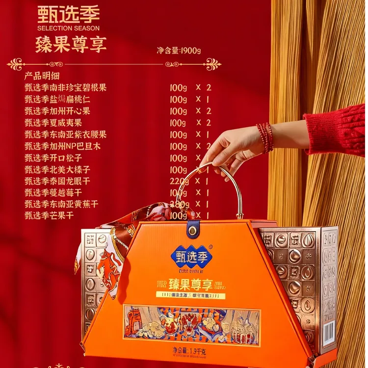 甄选季独立包装多种类过年送礼山东千层老面馒头纯手工