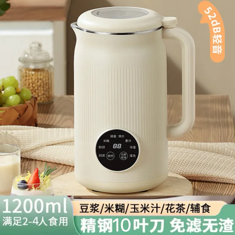 美的旗下2025新款静音豆浆机家用小型多功能全自动免过滤破壁机