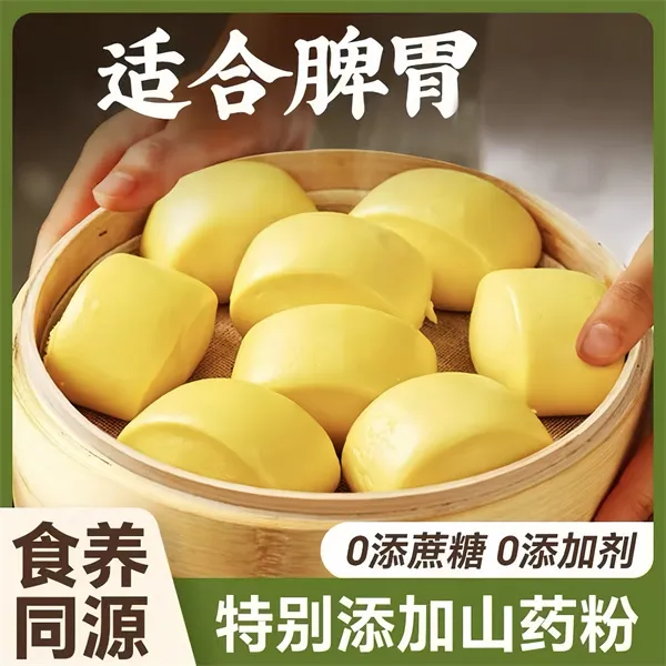 玉米面馒头山药玉米馒头五谷杂粮儿童早餐小馒头新鲜营养速冻食品