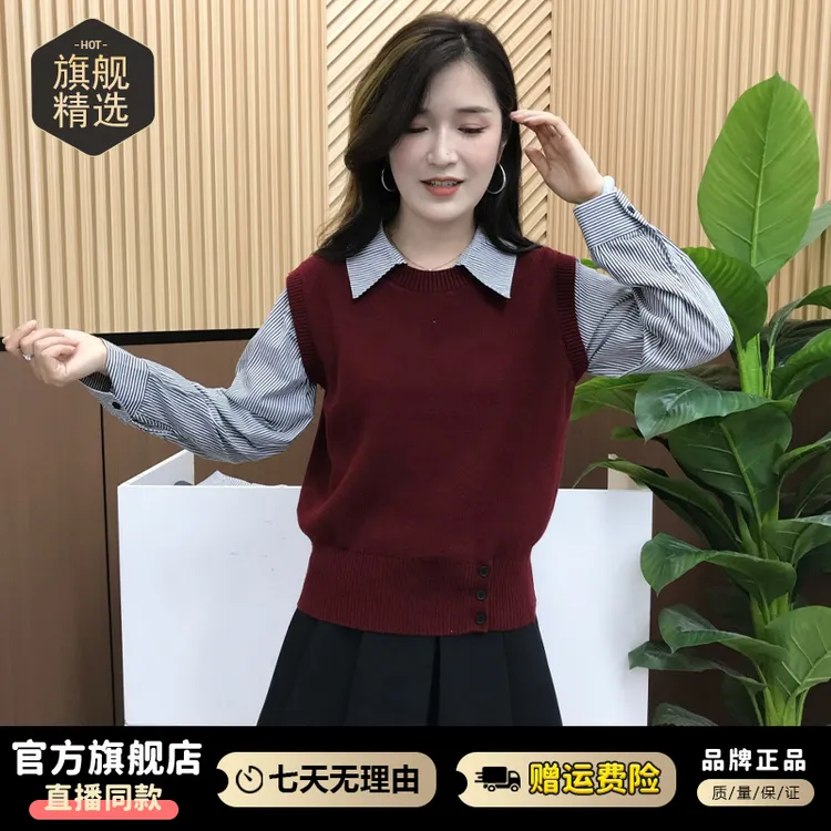 时尚拼接假两件毛衣针织衫女2025年秋冬新款洋气显瘦百搭条纹上衣