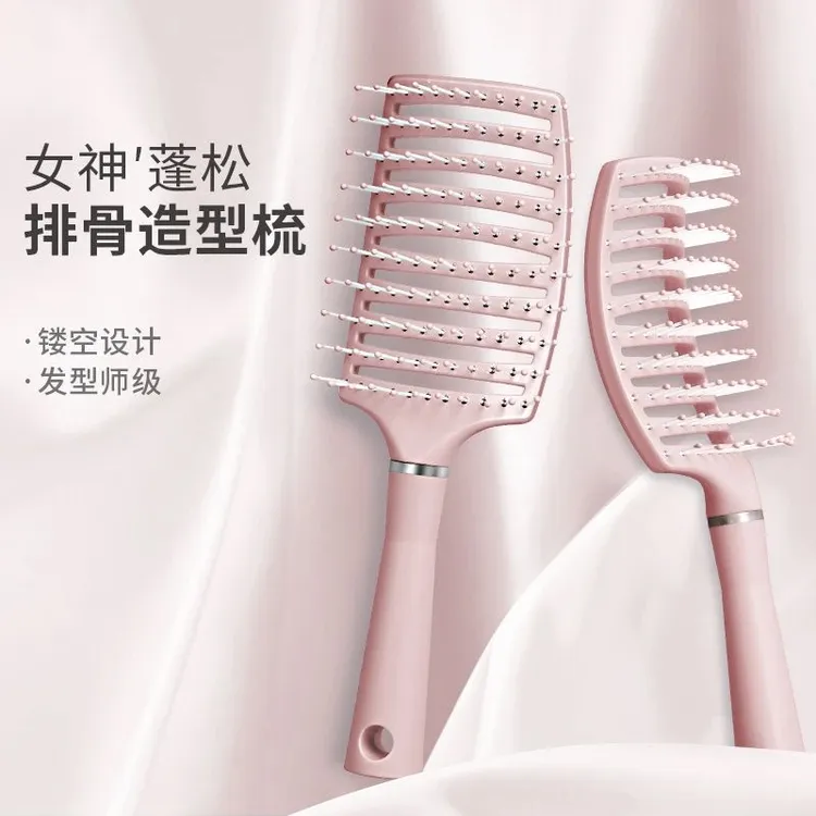 大排骨梳子女士专用蓬松造型大弯梳子气垫梳顺发家用梳头发的梳子