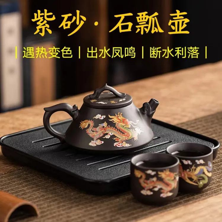 遇热变色凤鸣壶正宗紫砂壶100%真品纯手工中式泡茶壶家用功夫茶具