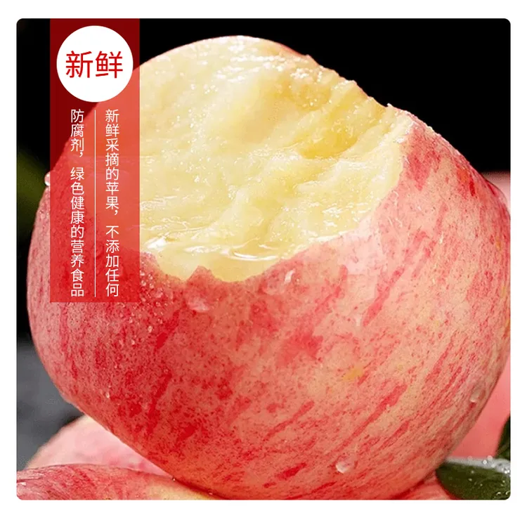 山西正宗吉县一级红富士小苹果一箱10斤产地直发顺丰包邮