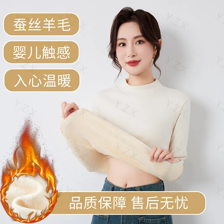 【蚕丝+羊毛】秋冬季长袖加绒加厚半高领温暖打底衫女士内穿保暖衣