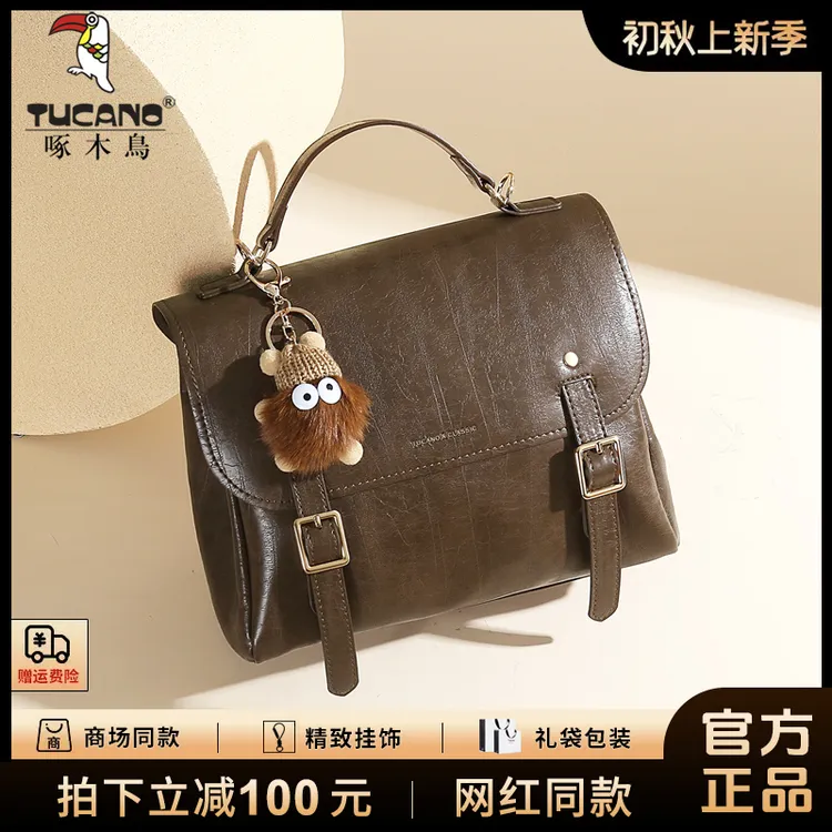 秋冬时尚潮流休闲百搭剑桥韩版质感女士多功能一包五背女包斜挎包