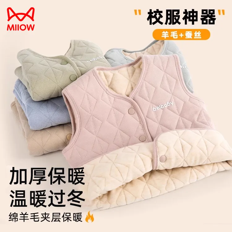 猫人儿童秋冬季羊毛马甲男女童加厚马夹校服神器保暖背心宝宝坎肩