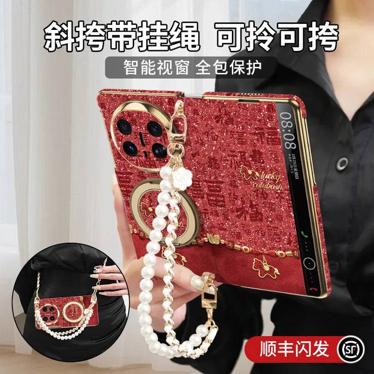 马年限定适用华为mate x7好运马手机壳防摔可爱x6典藏版支架斜挎5