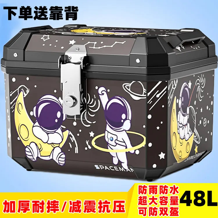 摩托车尾箱大容量加厚九号小牛电瓶车踏板车电动车后备箱外卖