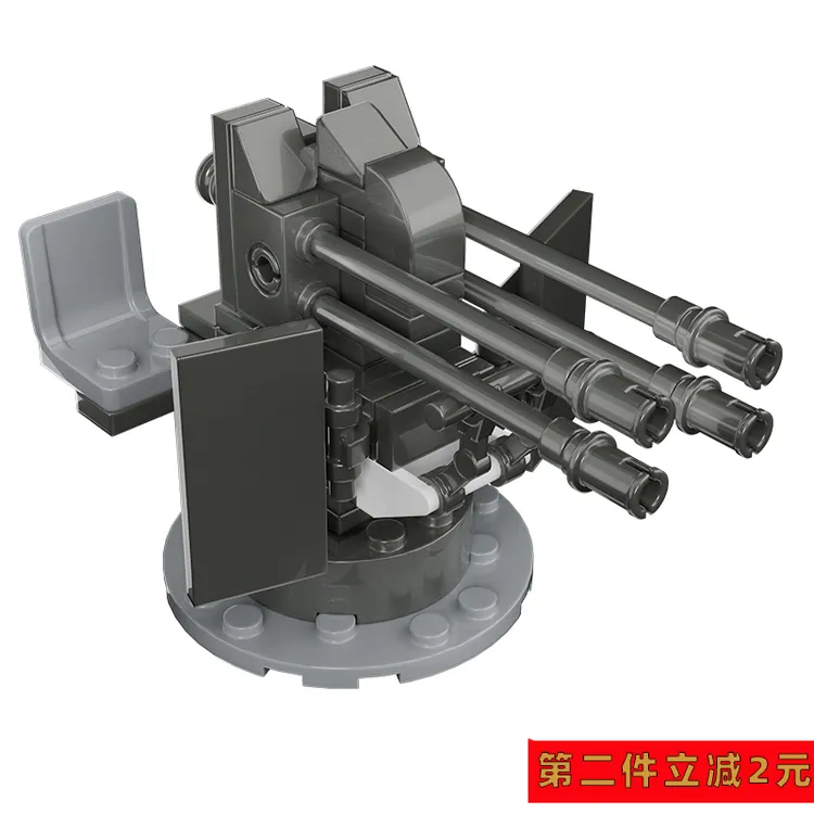 兼容小颗粒积木军事配件武器迫击炮榴弹炮防护栏防空炮摩托车