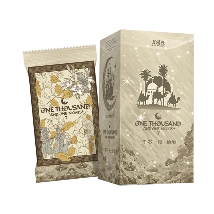 【玩法合集】万漫社 一千零一夜2 绘境 收藏卡牌 默认代拆