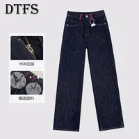 韩系高腰窄版显瘦直筒裤女2025年春季新款潮流宽松百搭直筒裤9617