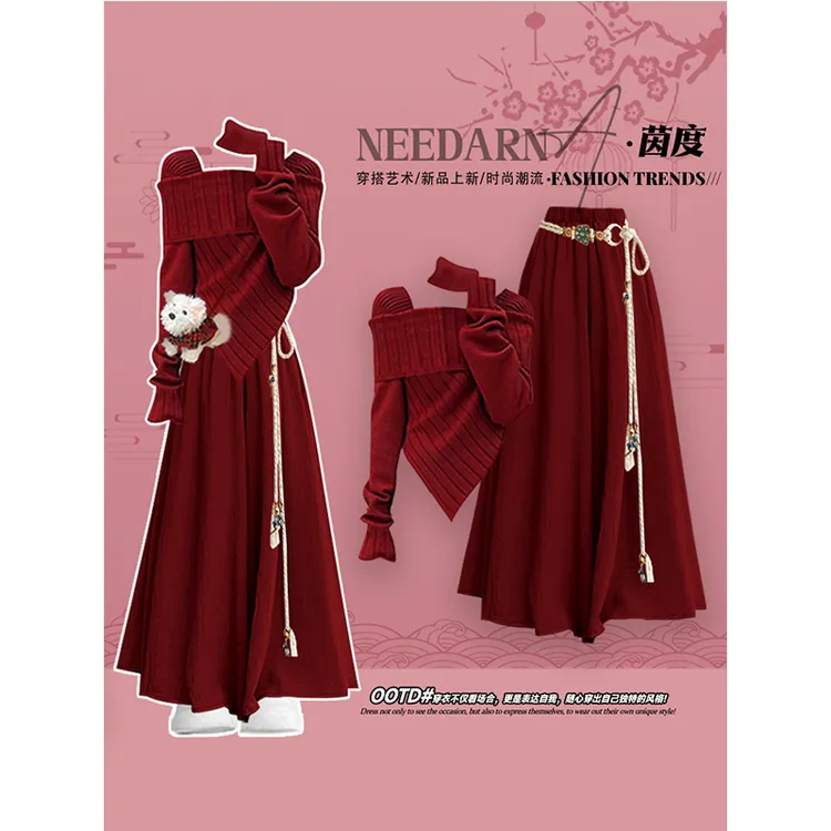 圣诞穿搭一整套2026超火新年战袍大方得体绝美针织上衣裙裤两件套