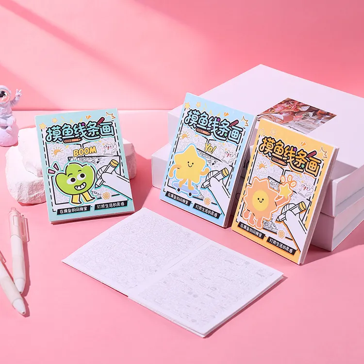 【奈奈】新款摸鱼涂色线条本偷懒神器控笔训练涂鸦本驾车个人用品