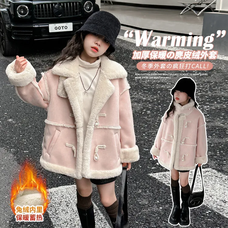 女童秋冬外套2024新款儿童女孩洋气秋装加绒加厚皮毛一体大衣冬季