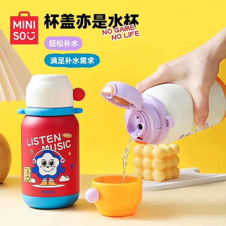 名创优品儿童保温杯男女带杯盖学生上学专用便携吸管水杯子25新款