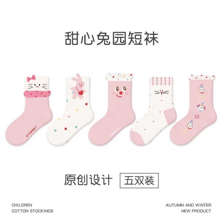 ZYZ儿童袜秋季新款立体猫咪短袜立体卡通袜棉无骨女童袜子zh010