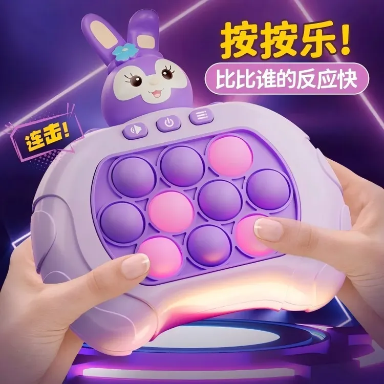 灭鼠先锋按按乐游戏机打地鼠游戏机速推闯关益智玩具