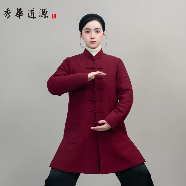 秀华道源秋冬保暖新款太极服男女同款加厚加棉长袍太极拳练功服
