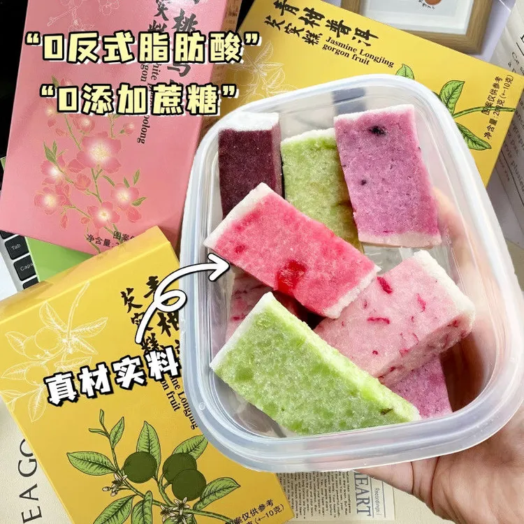 茉莉龙井芡实糕白桃乌龙八珍传统糕点早餐老少皆宜办公室休闲零食