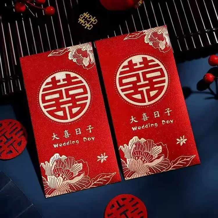 【兵哥家有喜事】伴手礼 一点心意红包A