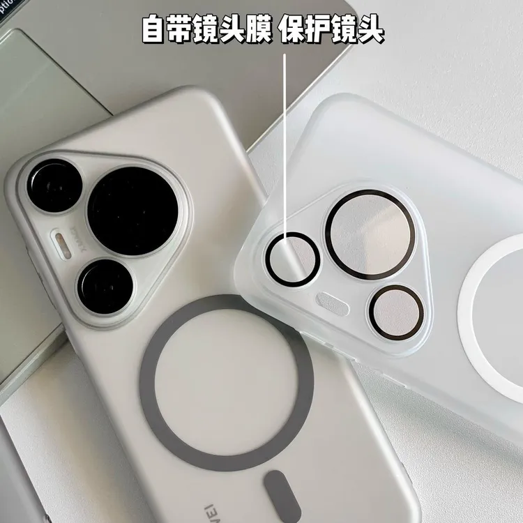 镜头全包华为pura70手机壳磁吸P70Pro+超薄70ultra简约磨砂防摔硬