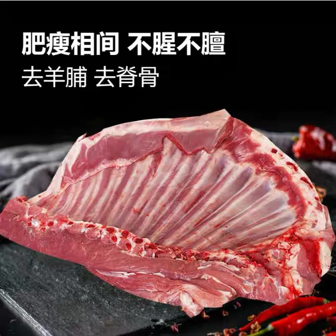 呼伦贝尔散养草地羔羊排现场称重分割肉质鲜嫩