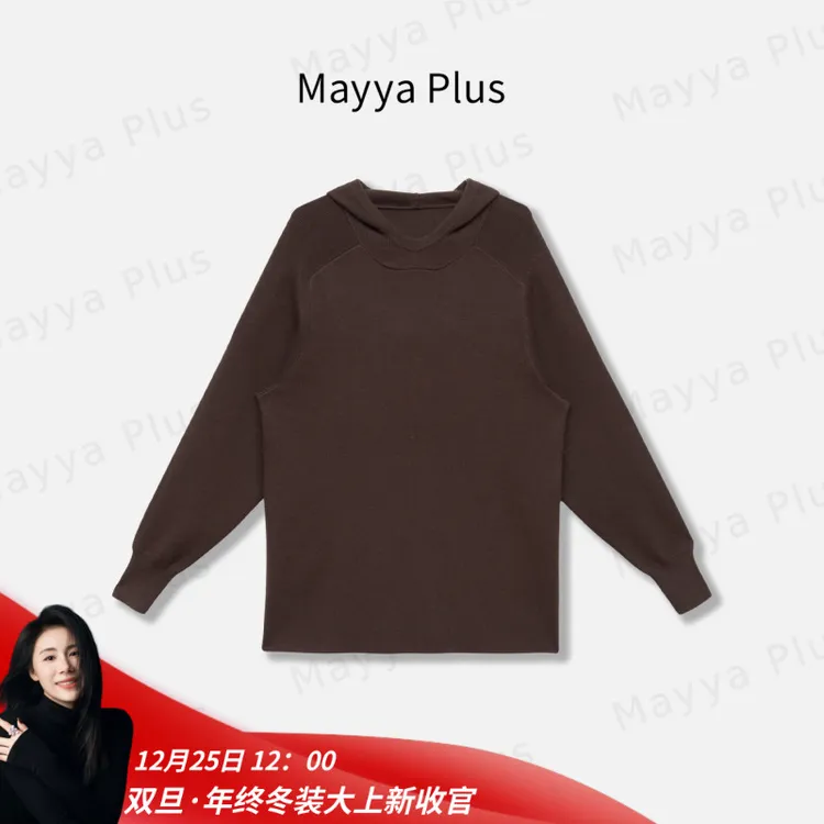 【南浔】Mayya Plus麦芽定制气质显瘦流光风针织连衣裙32546658