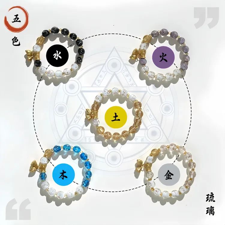合金琉璃手链 【中岳直发 】五行五色女款夜光琉璃手串香灰