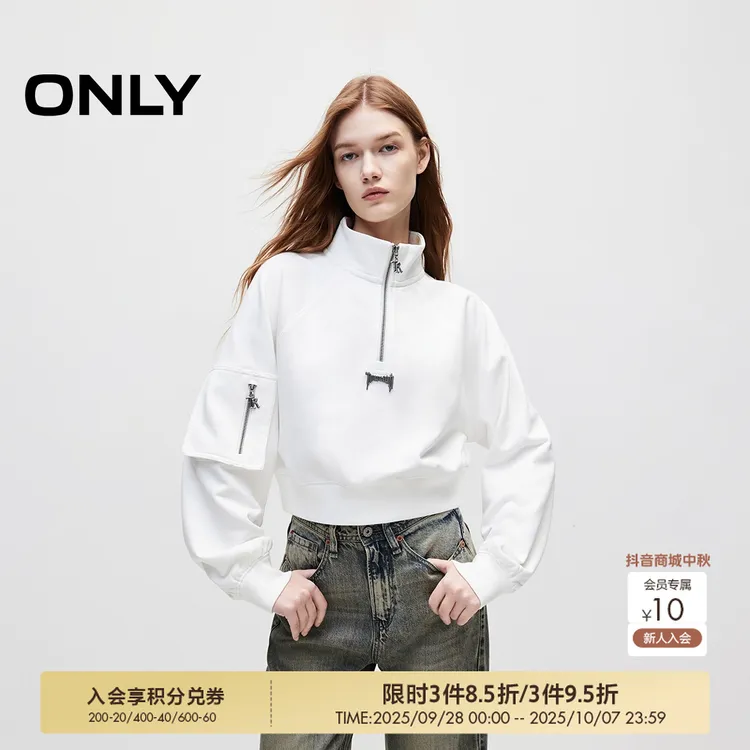 ONLY2025秋季新款休闲短款卫衣女通勤气质慵懒风女装|12539S008