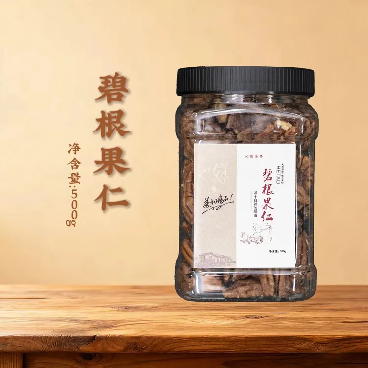 新货碧根果仁净含量500g罐装奶油香味零食坚果