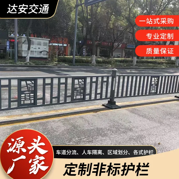 市政隔离栏交通中央隔离马路防撞安全护栏镀锌钢管围栏人车