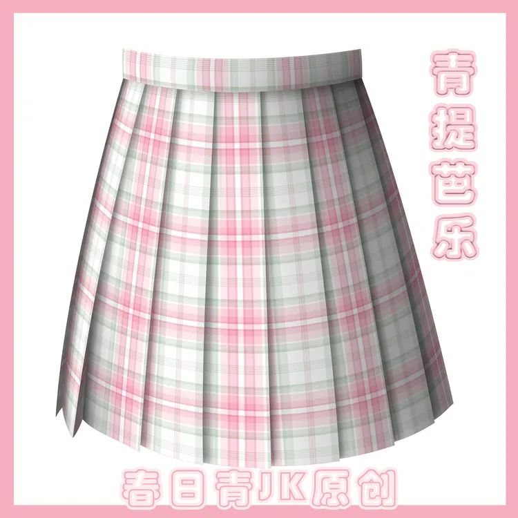 春日青【青提芭乐】粉芭比粉原创正版jk格裙甜美学院风百褶裙短裙