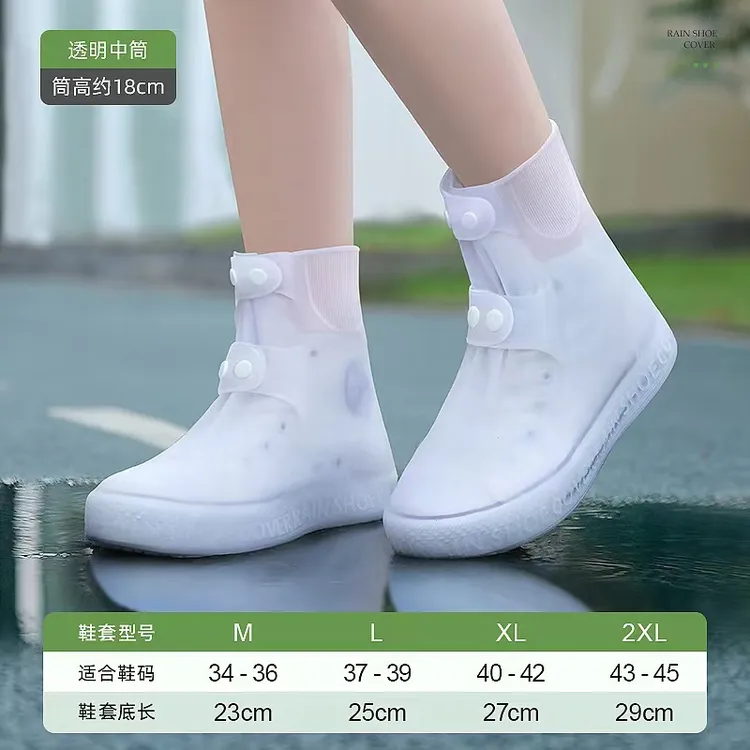 通用雨鞋套大人防水防滑水鞋男女套加厚耐磨户外雨靴儿童水鞋套