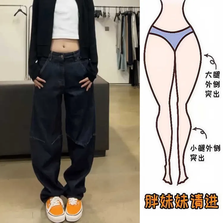 大码胖mm显瘦宽松复古美式阔腿牛仔裤女秋季高腰慵懒窄版直筒裤子