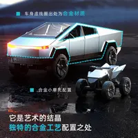 【晞晞童品】特斯拉合金遥控车全比例男孩电动遥控车玩具 C8817