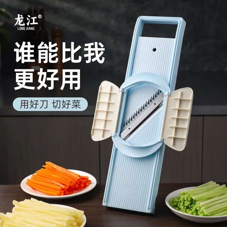 龙江切丝器家用擦丝器土豆丝刨丝器多功能切菜神器萝卜丝切片切肉