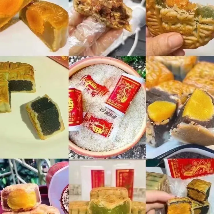 【湛哥专属】全口味月饼《买4袋送1袋》