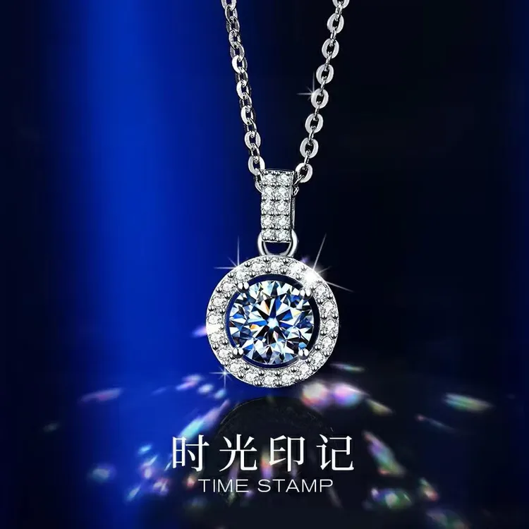 链子925银莫桑石 D色圆包公主莫桑钻银项链女士轻奢吊坠首饰品