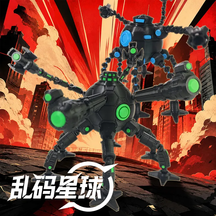 【现货】全能机器人3D打印关节可动手办超人总动员摆件玩具送礼物
