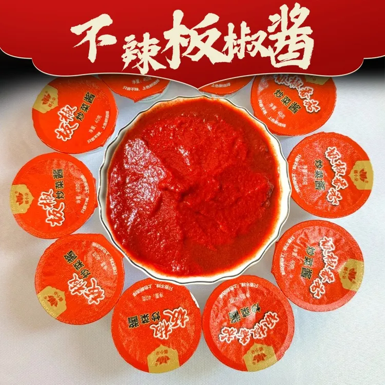 疆小朵板椒炒菜酱番茄板椒酱40g炒菜拌面拉面炒面上色家庭装不辣