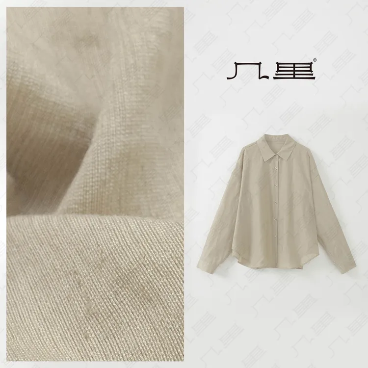 几里与麻 纯色百搭简约衬衫 衣长68 胸围117 2062242