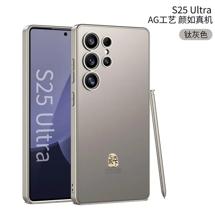 适用三星s25ultra手机壳新款简约潮流超薄磨砂保护套镜头全包男女