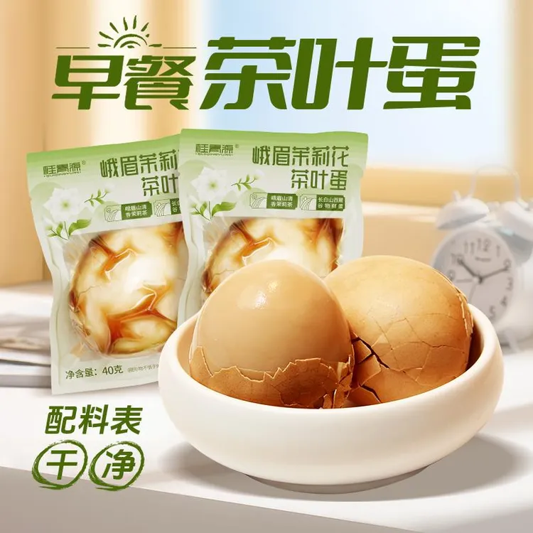 桂青源早餐茶叶蛋即食鸡蛋茉莉花茶味充饥解馋抗饿零食40g*15袋