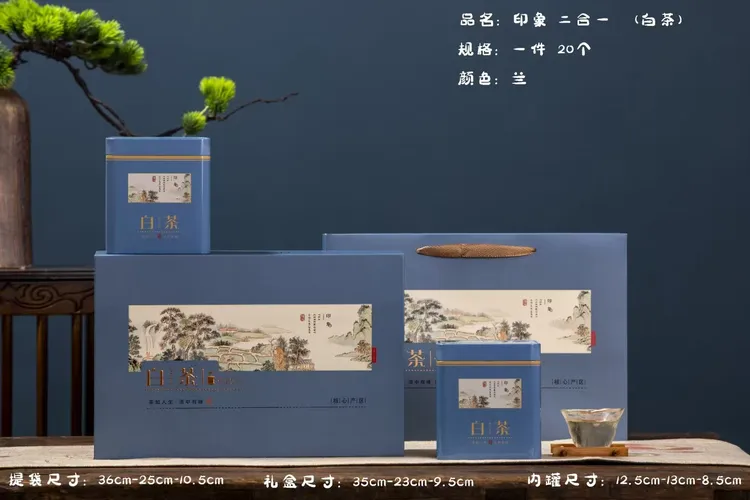 新款白茶礼盒包装盒空盒半斤装白茶茶叶礼盒空盒通用定制logo
