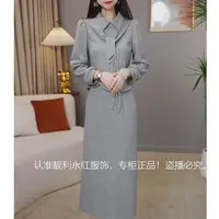 【定制套装】C529上衣配半身裙优雅气质时尚减龄休闲显瘦收腰早秋
