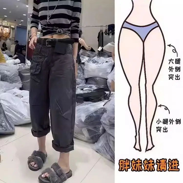九分工装牛仔裤女秋季新款大码胖mm显瘦时尚百搭高腰宽松直筒裤子