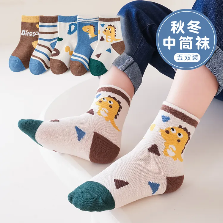 儿童袜子春秋中筒袜男童女童宝宝小孩可爱秋冬卡通恐龙秋季学生袜